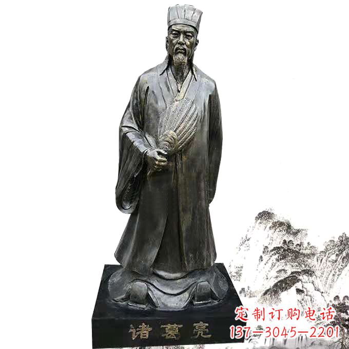 江西诸葛亮全身像玻璃钢仿铜历史人物雕塑
