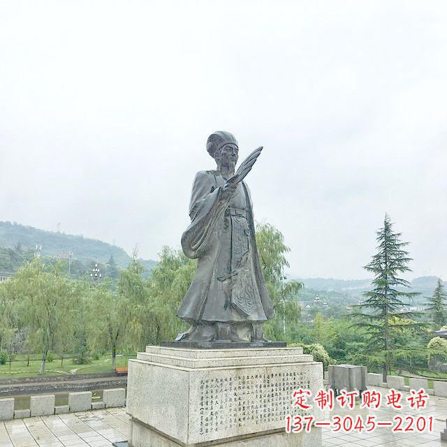 江西诸葛亮军师铜雕塑像-三国著名人物雕塑