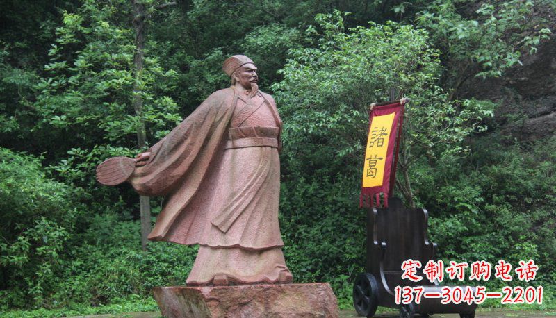 江西诸葛亮石雕