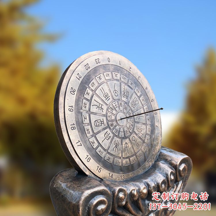 江西铸铜日晷雕塑