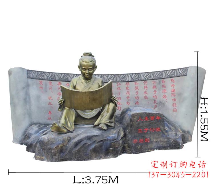 江西读竹简的古代儿童铜雕