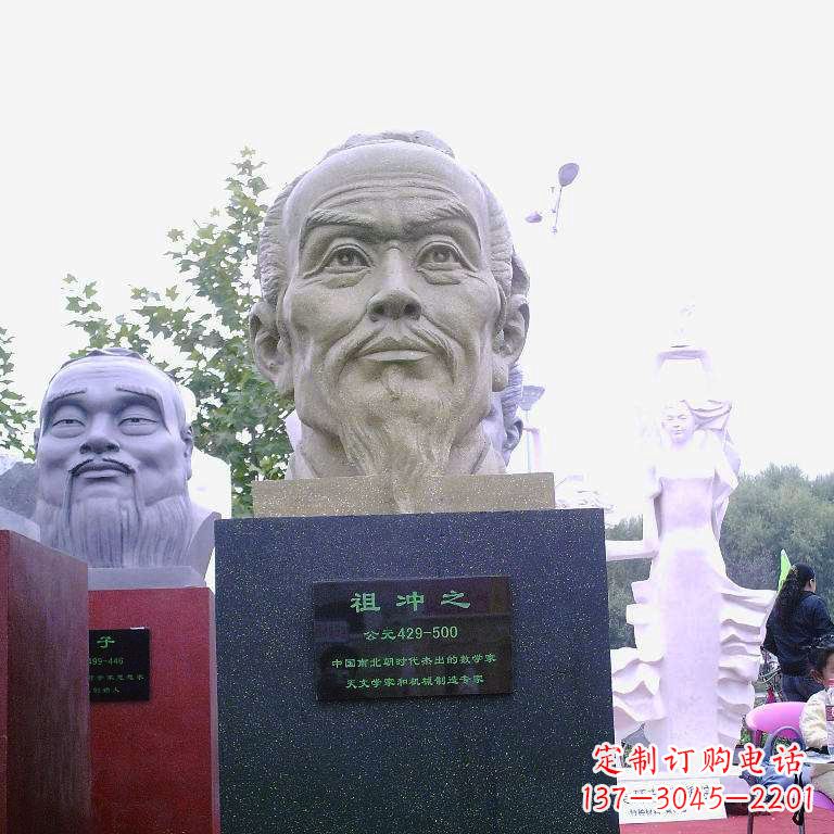 江西祖冲之头像雕塑-中国历史名人校园人物雕像