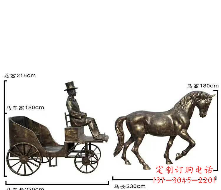 江西坐马车西方人物铜雕