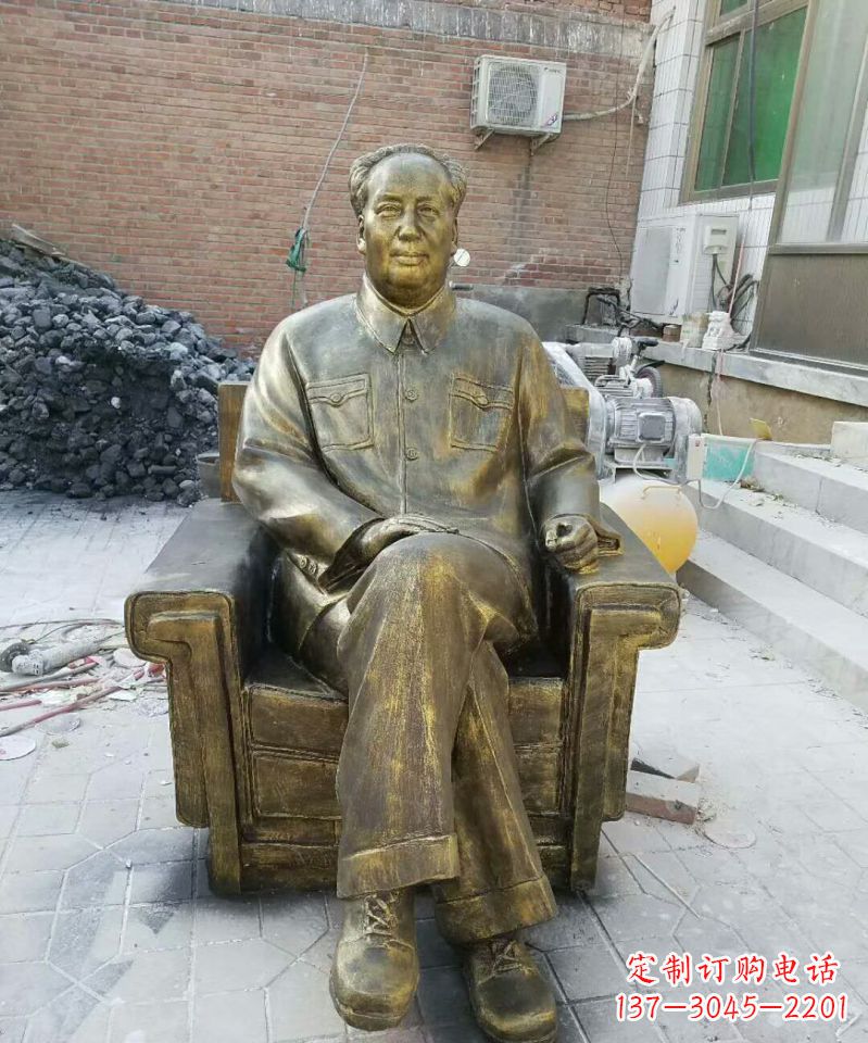 江西坐沙发的毛主席铜雕