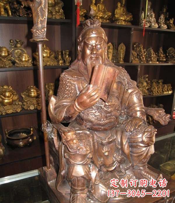 江西坐式关公读春秋铜雕 (2)