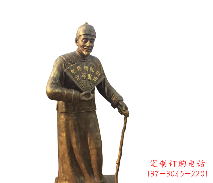 江西拿扇子的老人铜雕